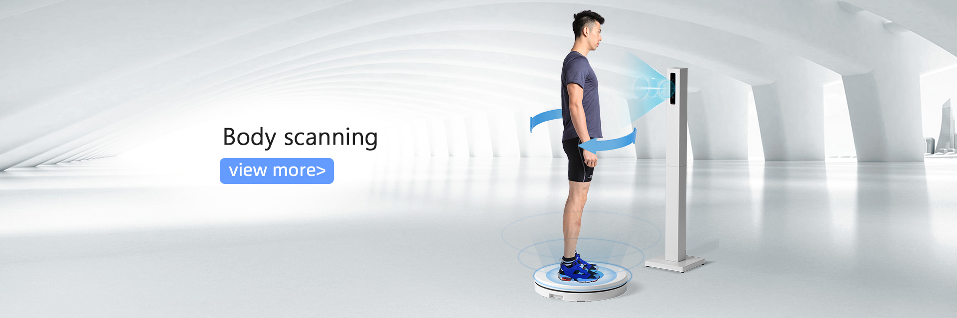 人体扫描